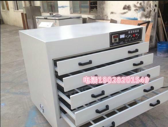 厂家批发供应xcy-90120型网版烘版箱 网版烘箱 烤版机图片